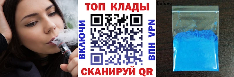 Где купить наркоту Тырныауз COCAIN  МАРИХУАНА  Меф  Alpha PVP  ГАШИШ 