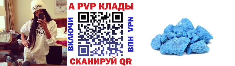 цены   Тырныауз  Alpha-PVP крисы CK 