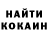 Cocaine 97% Kam Avalyan