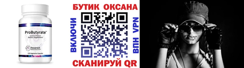 маркетплейс как зайти  Тырныауз  БУТИРАТ оксибутират  продажа наркотиков 