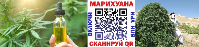 Еда ТГК марихуана Тырныауз