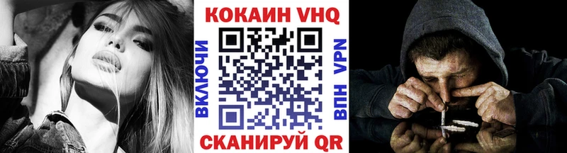 COCAIN Перу  Тырныауз 