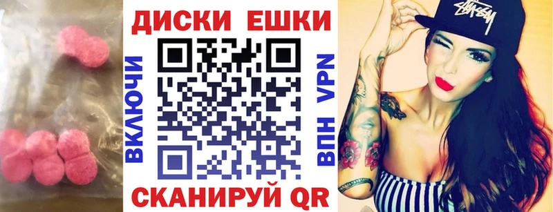 Экстази таблы OMG зеркало Тырныауз наркота