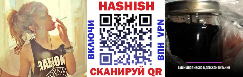 купить  сайты  Тырныауз  ГАШИШ hashish 