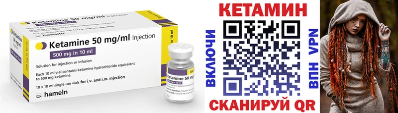 купить закладку  Тырныауз  Кетамин ketamine 