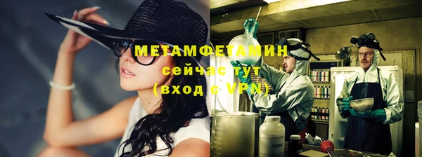 соль курить ск Арсеньев