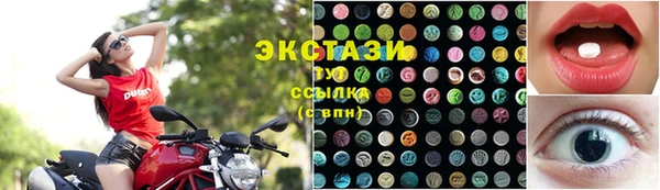 экстази Армянск