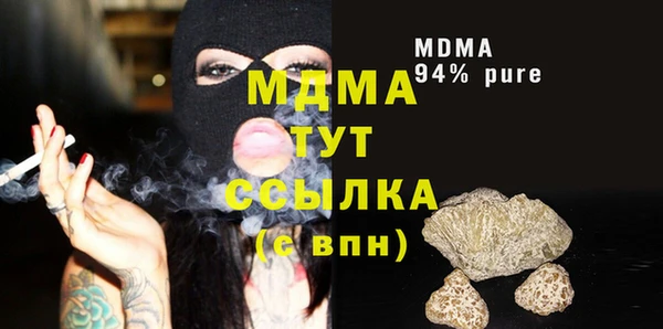 экстази Армянск
