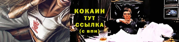 соль курить ск Арсеньев