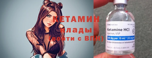 соль курить ск Арсеньев