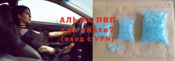 соль курить ск Арсеньев