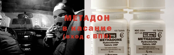 экстази Армянск