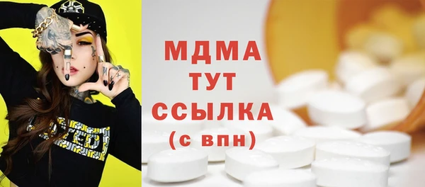 скорость Аркадак