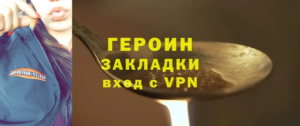 соль курить ск Арсеньев