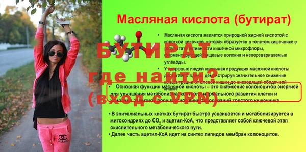 экстази Армянск