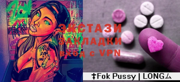 соль курить ск Арсеньев