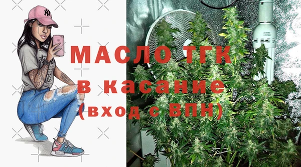 соль курить ск Арсеньев