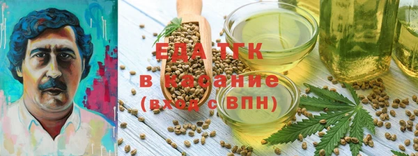 экстази Армянск