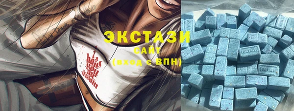 экстази Армянск