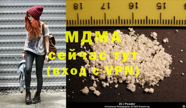 экстази Армянск
