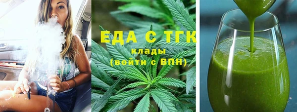соль курить ск Арсеньев