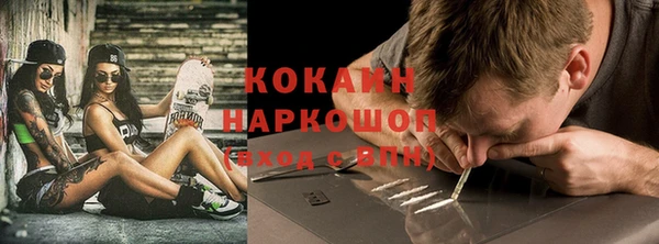 экстази Армянск