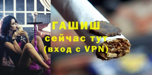 экстази Армянск