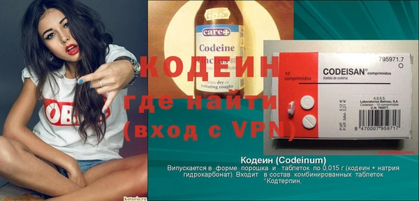 экстази Армянск
