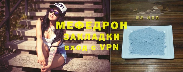 соль курить ск Арсеньев