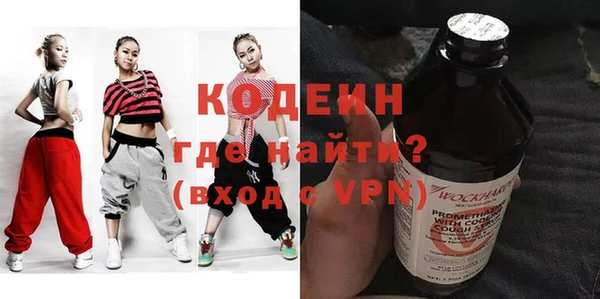 скорость Аркадак