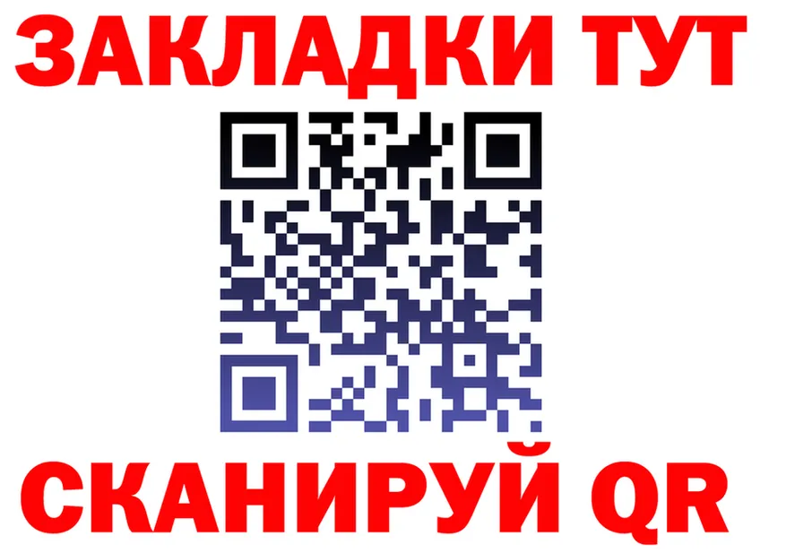 АМФ Premium вход shop OMG Тырныауз