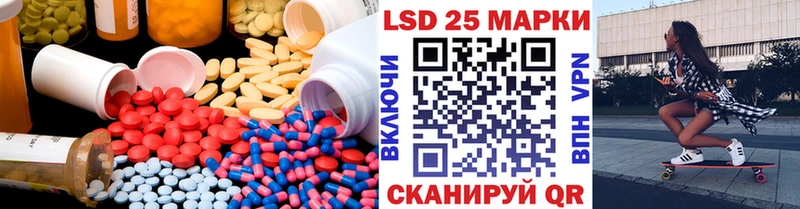LSD-25 экстази ecstasy  Тырныауз 