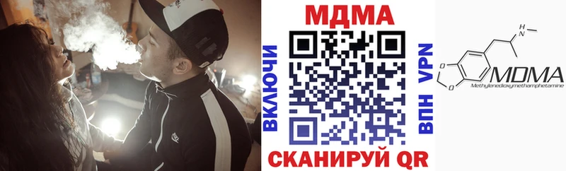 ссылка на мегу ссылки  Тырныауз  МДМА crystal  купить закладку 