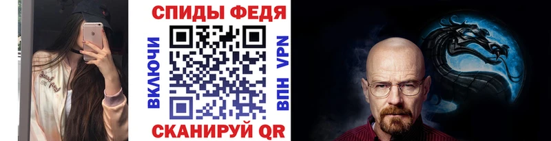 МЕТАМФЕТАМИН Methamphetamine  Тырныауз 