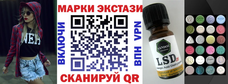 Марки N-bome 1,5мг  купить закладку  Тырныауз 