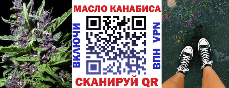 Дистиллят ТГК Wax  хочу   Тырныауз 